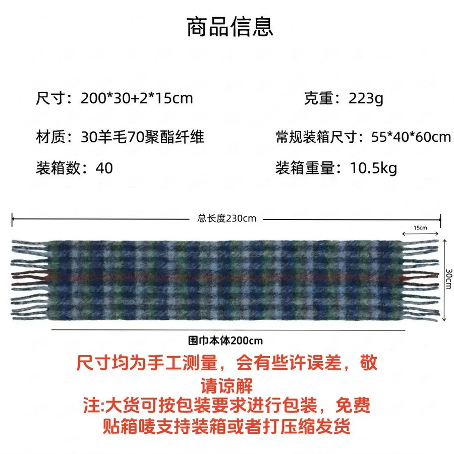 Wool Blend Plaid Shawl Scarf view 5
