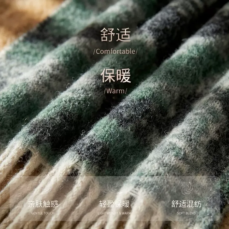 Leopard Print Mohair Scarf view 4