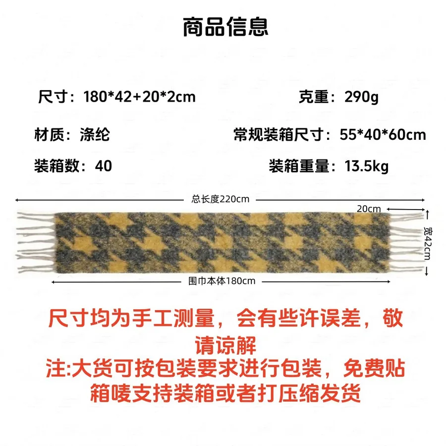 Double Sided Jacquard Scarf view 5
