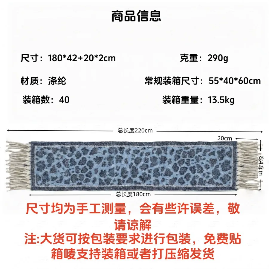 Leopard Border Scarf view 5