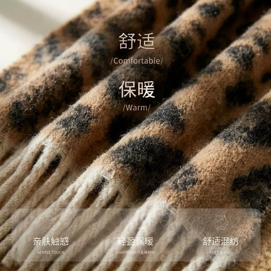 Leopard Print Scarf view 4