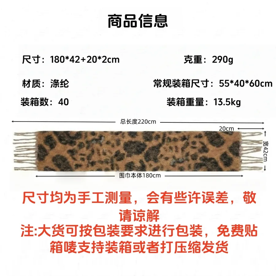 Leopard Print Scarf view 5
