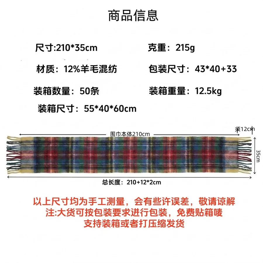 Plaid Wool Blend Scarf view 5