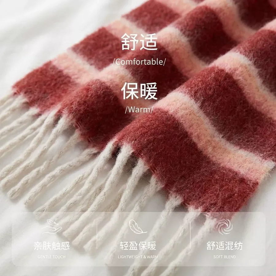 Striped Wool Scarf view 4