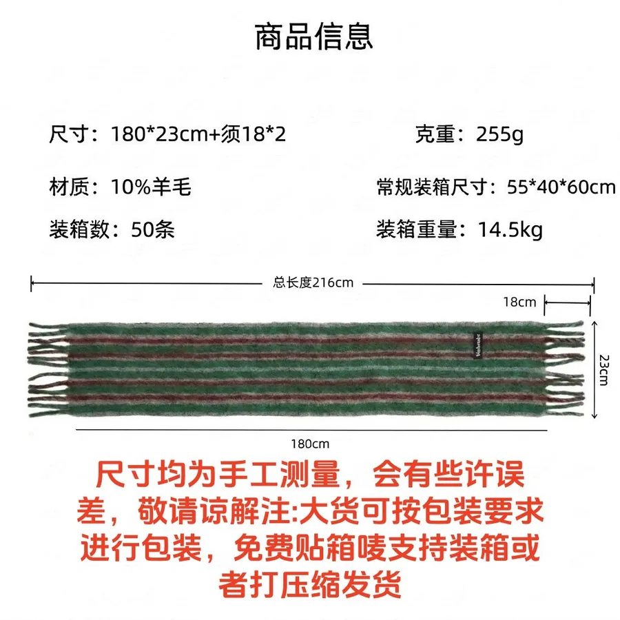 Wool Blend Striped Scarf view 5