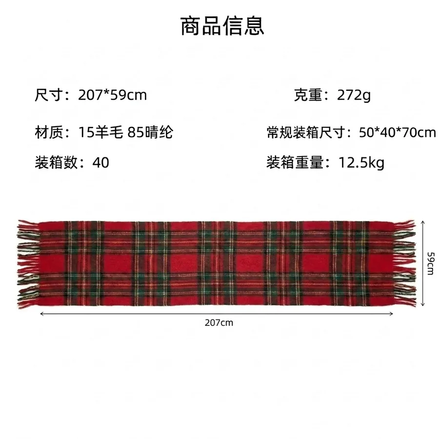 Red Plaid Scarf view 5
