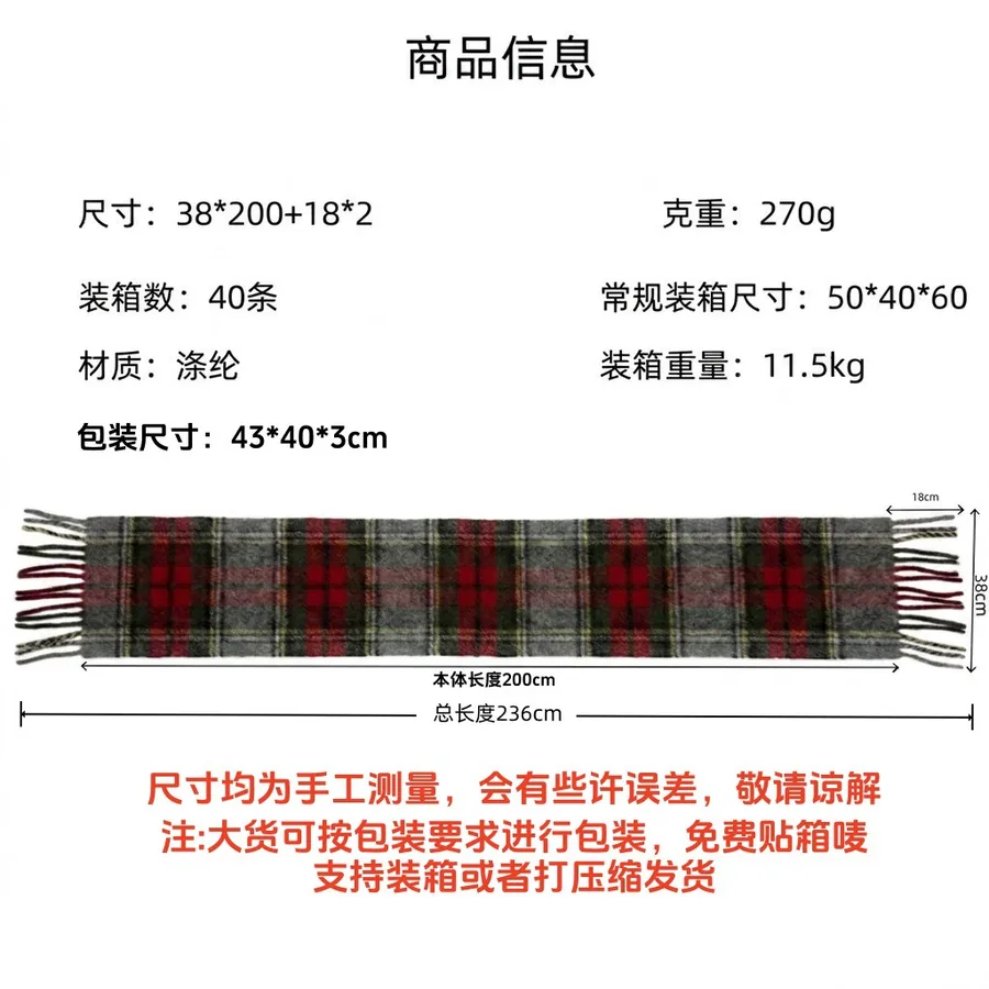 Vintage Plaid Scarf view 5