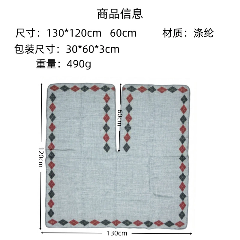Diamond Pattern Shawl view 5