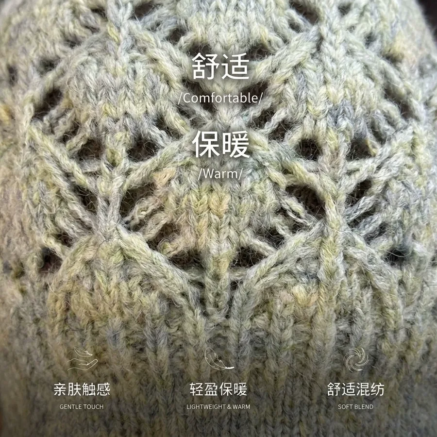 Hand Knit Beanie Hat view 4