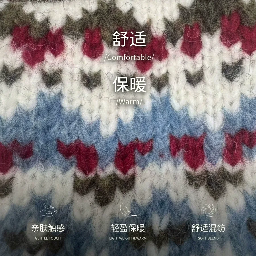 Fair Isle Knit Beanie Hat view 4