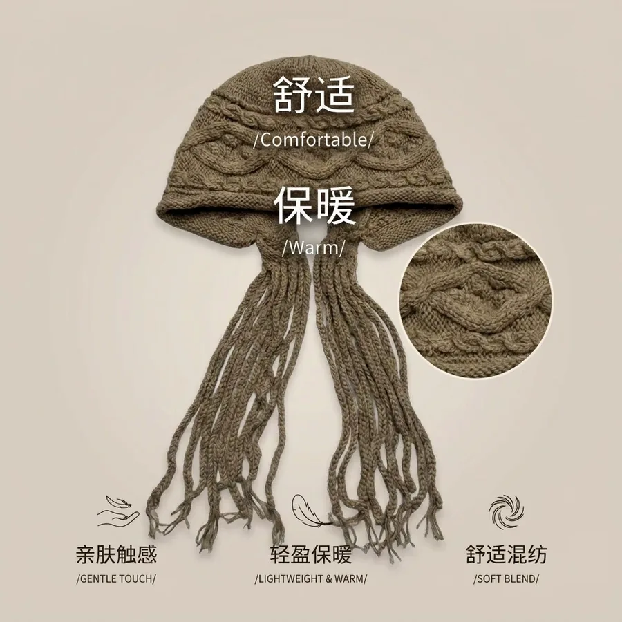 Jellyfish Knit Beanie Hat view 4