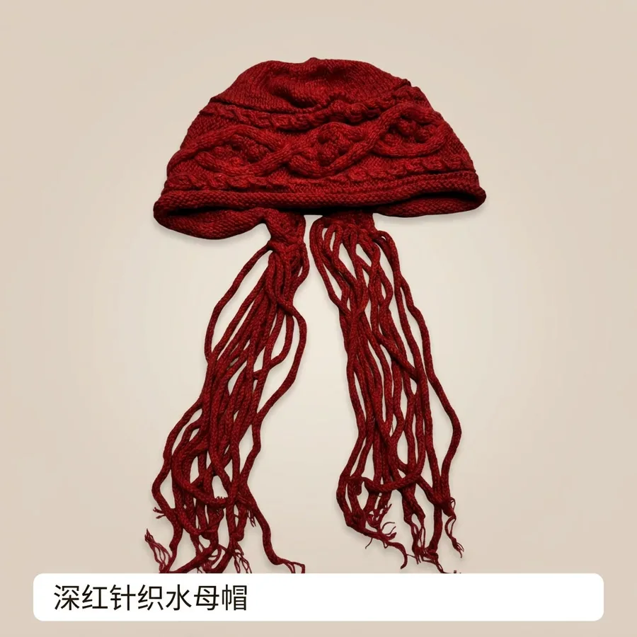 Jellyfish Knit Beanie Hat view 8