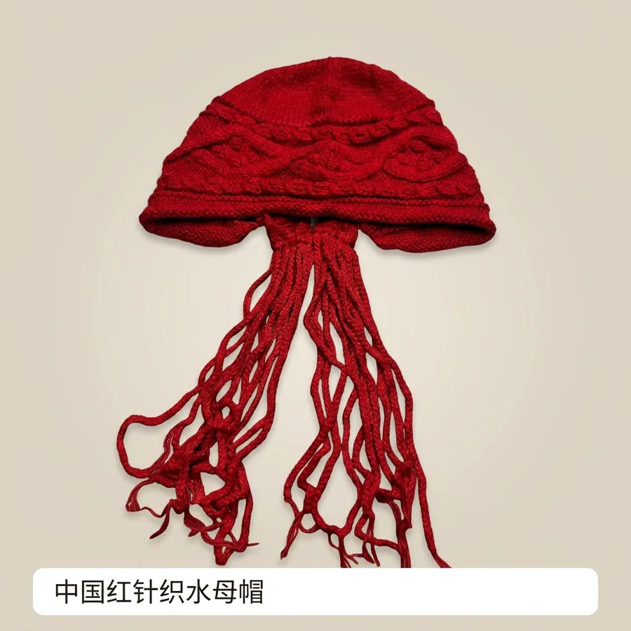 Jellyfish Knit Beanie Hat view 9