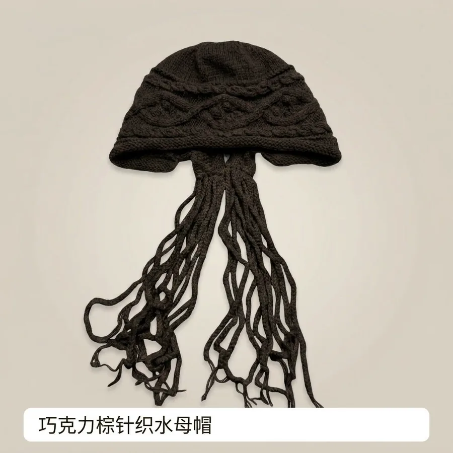 Jellyfish Knit Beanie Hat view 10
