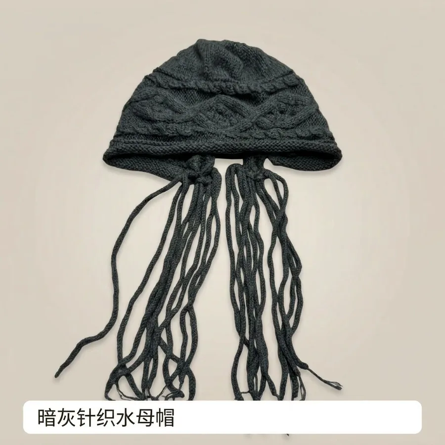 Jellyfish Knit Beanie Hat view 11