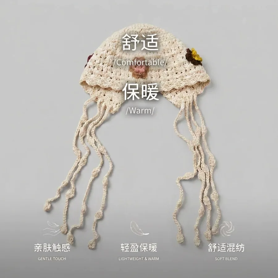 Wool Blend Knit Beanie Hat view 4