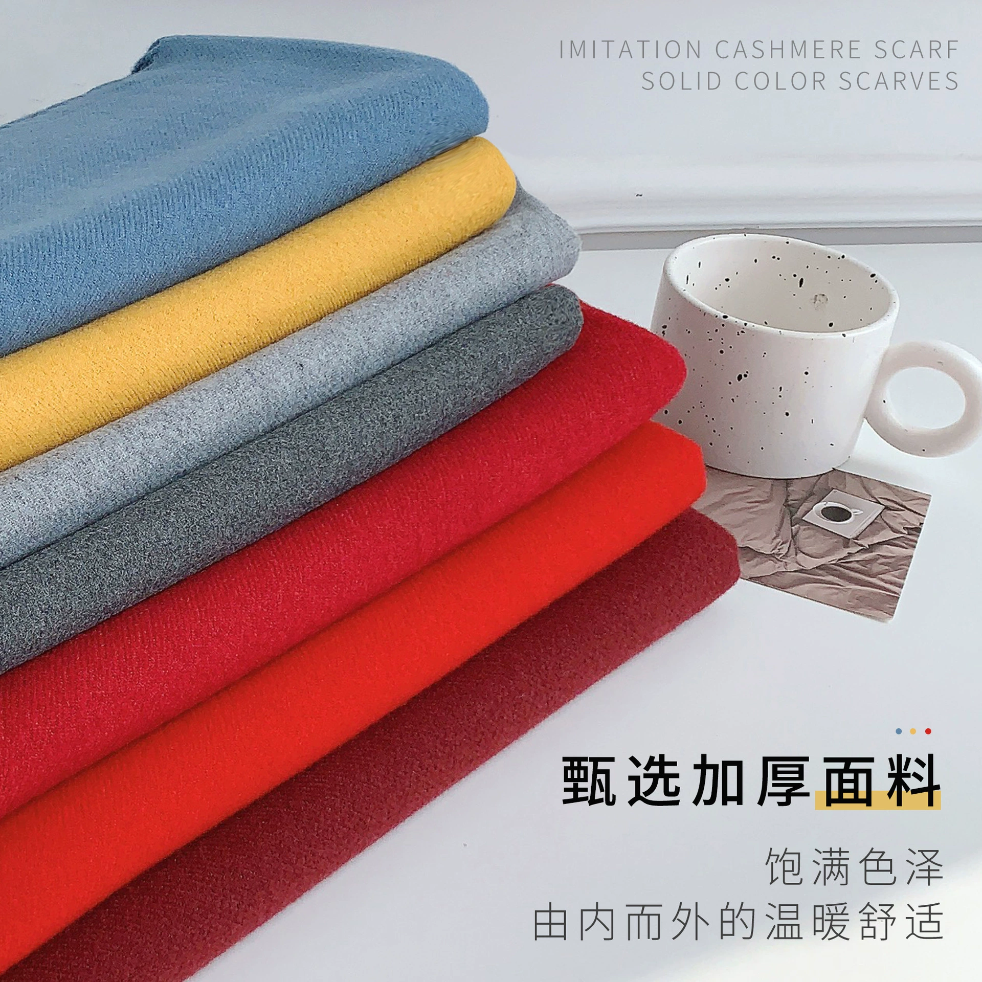 Solid Faux Cashmere Scarf view 2