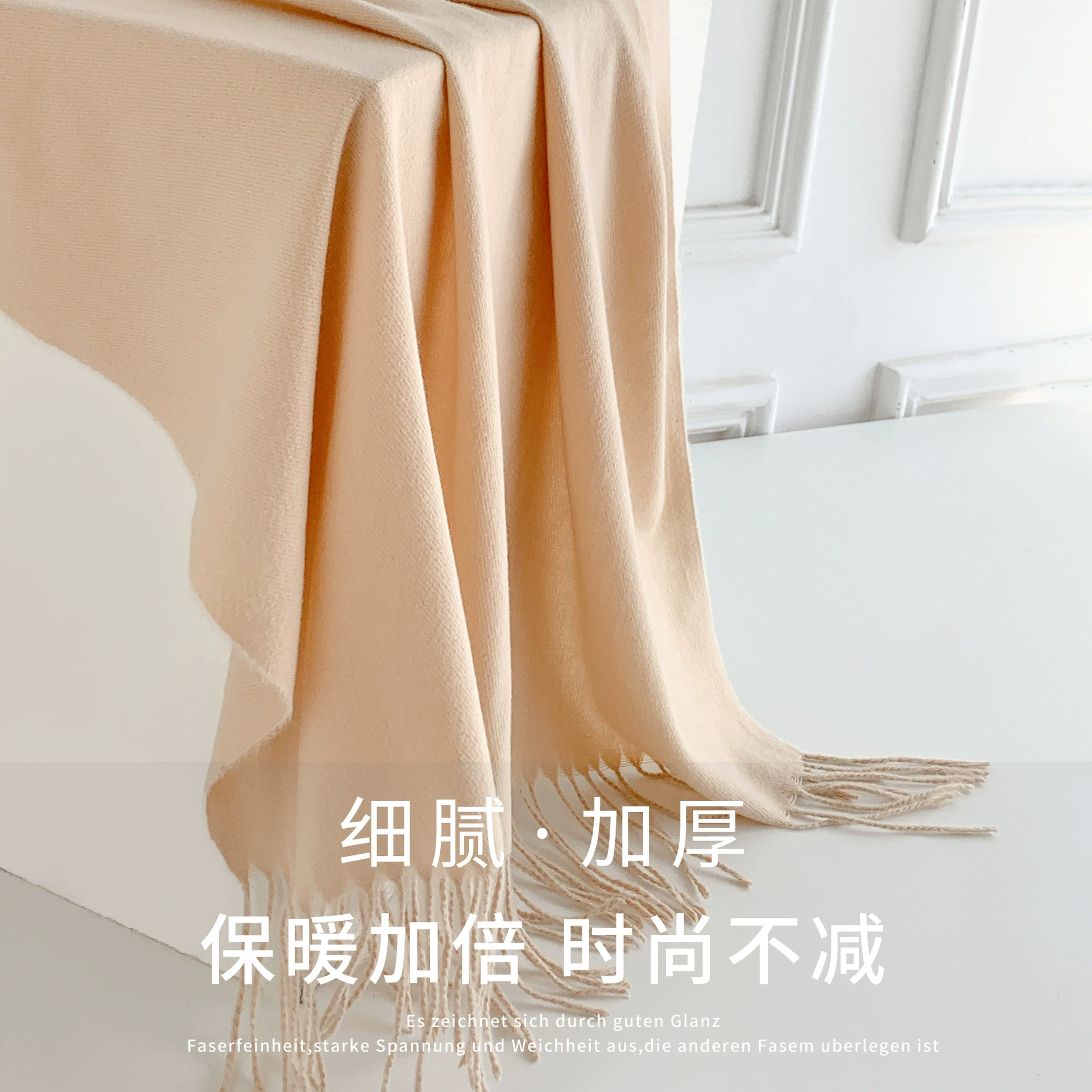Solid Faux Cashmere Scarf view 3