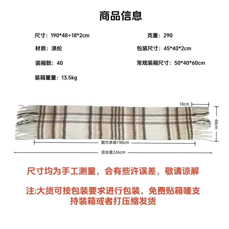 Mohair Plaid Scarf view 5