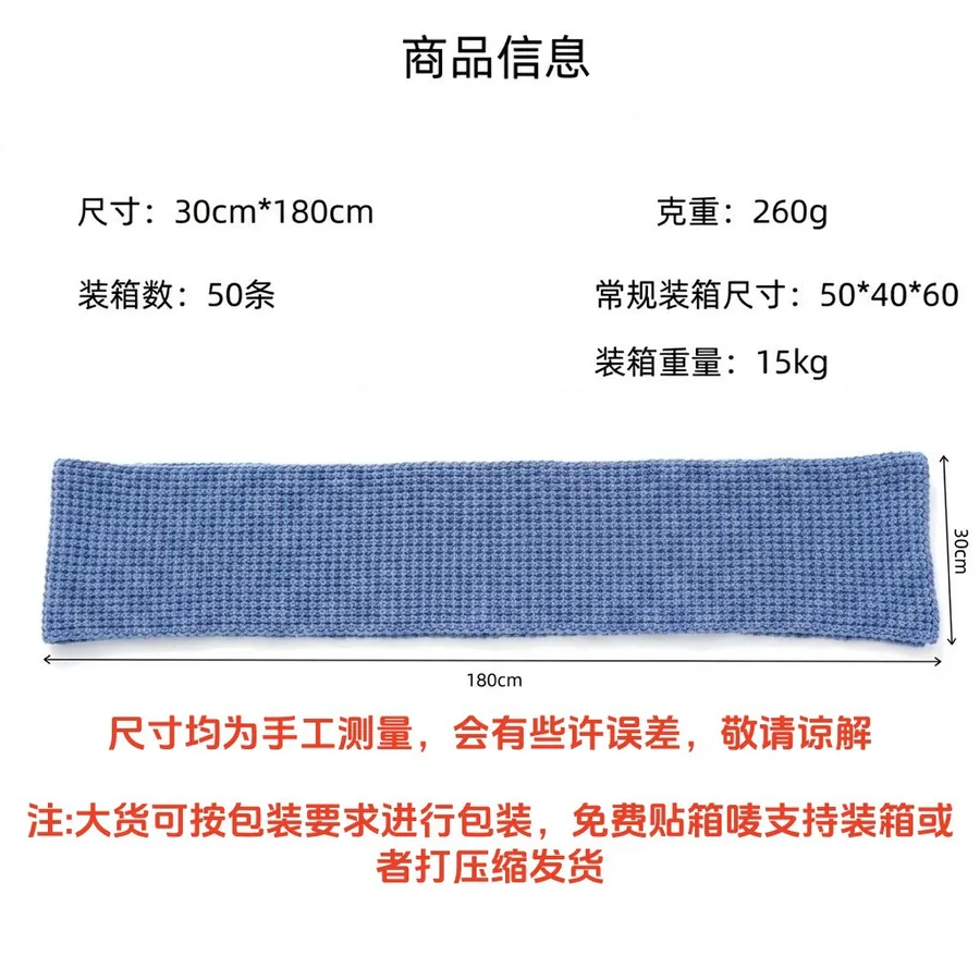 Solid Knit Scarf view 5