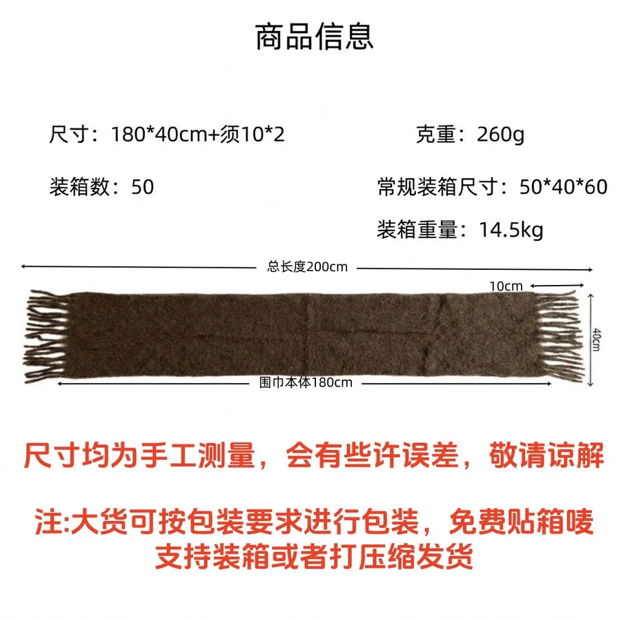 Polyester Chenille Fringe Scarf view 5