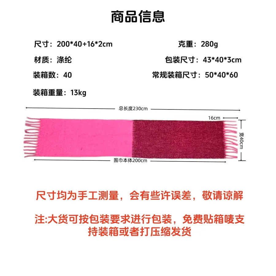 Polyester Mohair Two-Tone Scarf with Fringe view 5