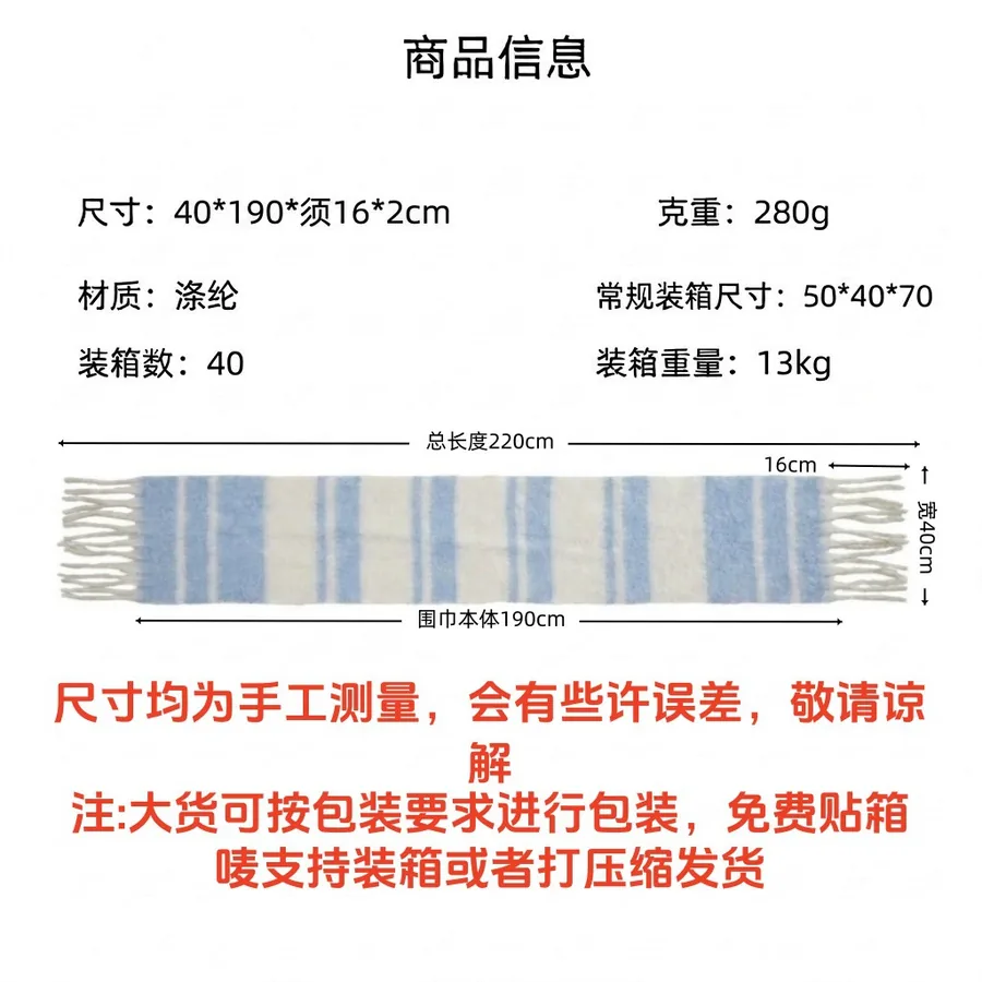 Polyester Soft Scarf with Fringe view 5