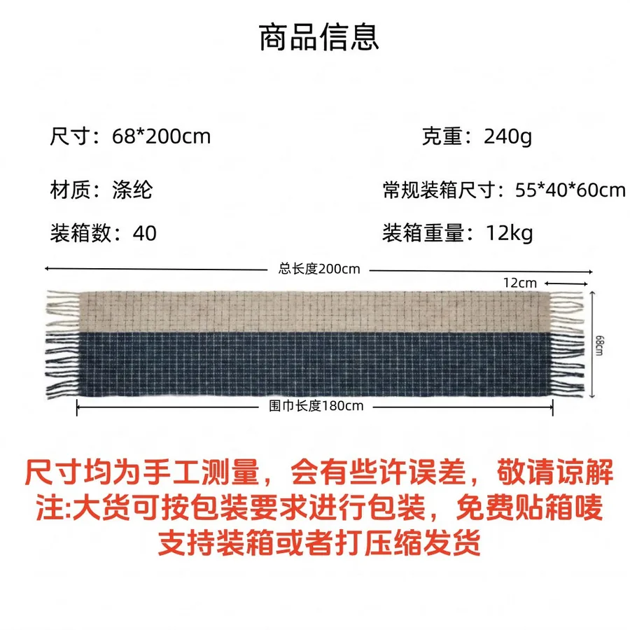 Polyester Color Block Scarf with Fringe view 5