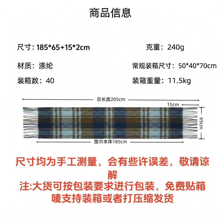 Polyester Plaid Scarf with Fringe view 5