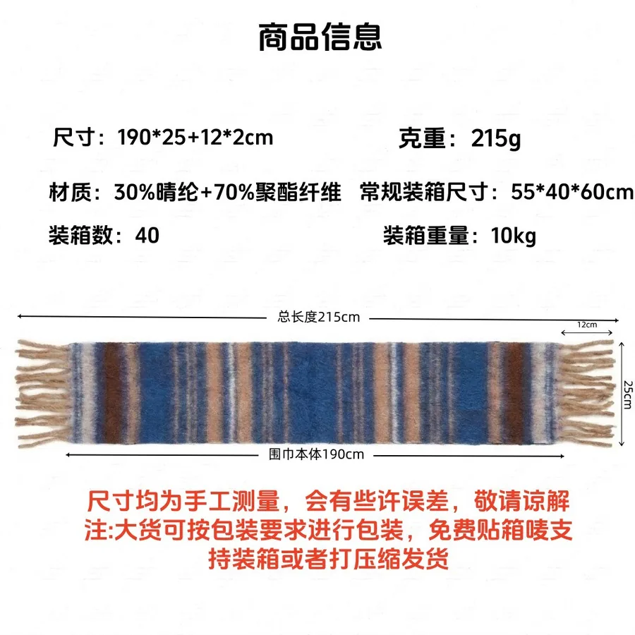 Polyester Stripe Scarf with Fringe view 5