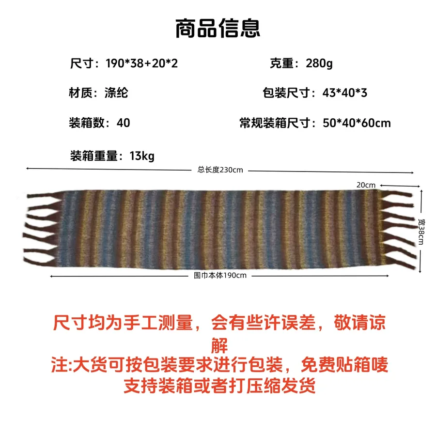 Polyester Mohair Stripe Scarf with Fringe view 5
