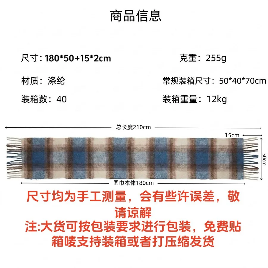 Polyester Plaid Scarf with Fringe view 5