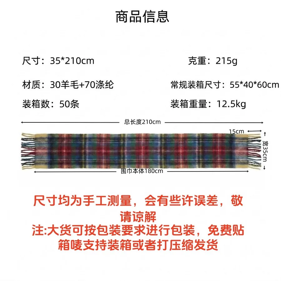 Wool Blend Plaid Scarf with Fringe view 5