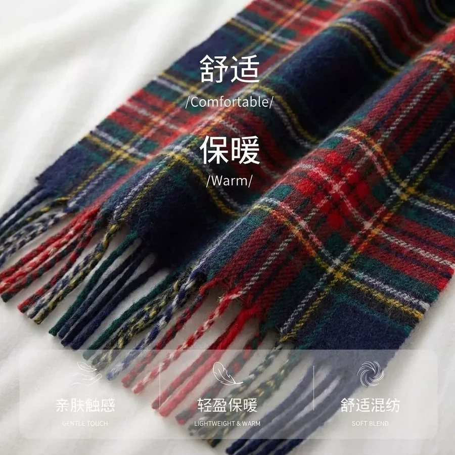 Acrylic Plaid Scarf with Fringe view 4