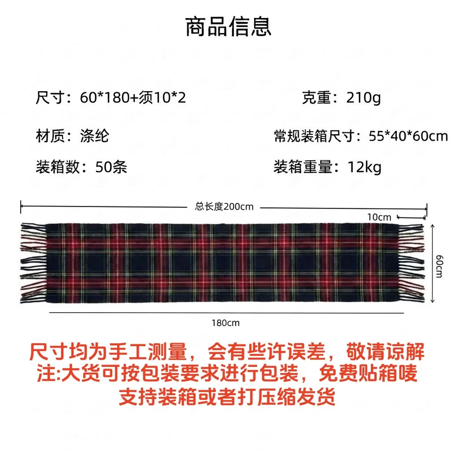 Acrylic Plaid Scarf with Fringe view 5