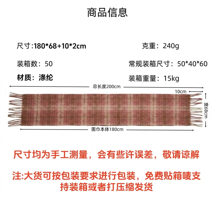 Polyester Plaid Scarf with Fringe view 5