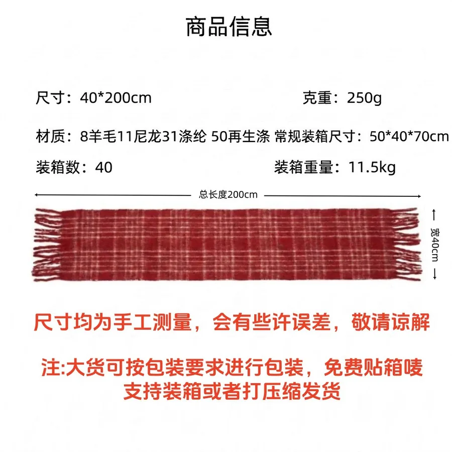 Polyester Chenille Scarf with Fringe view 5