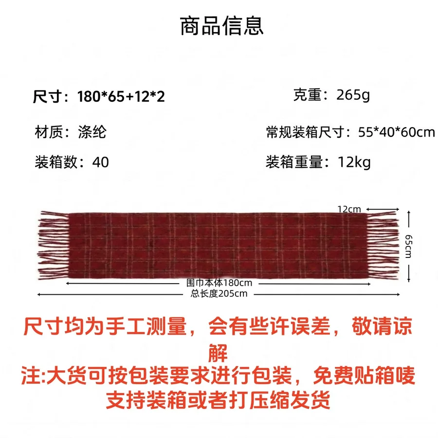 Polyester Plaid Scarf with Fringe view 5