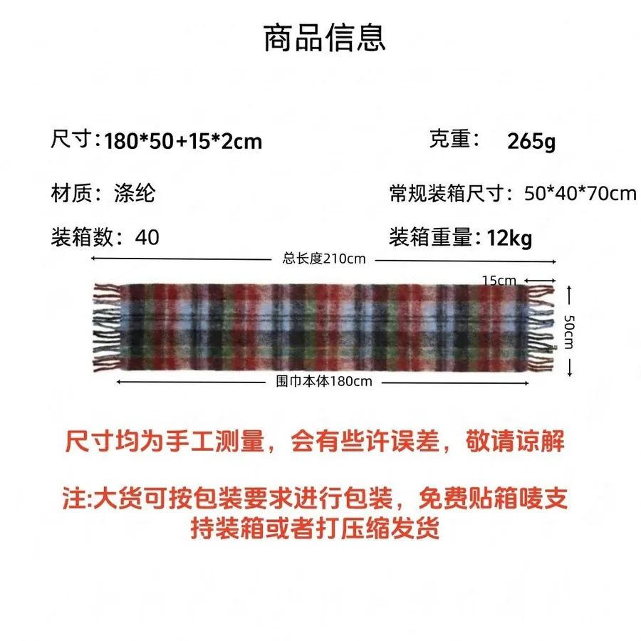 Polyester Color Block Scarf with Fringe view 5