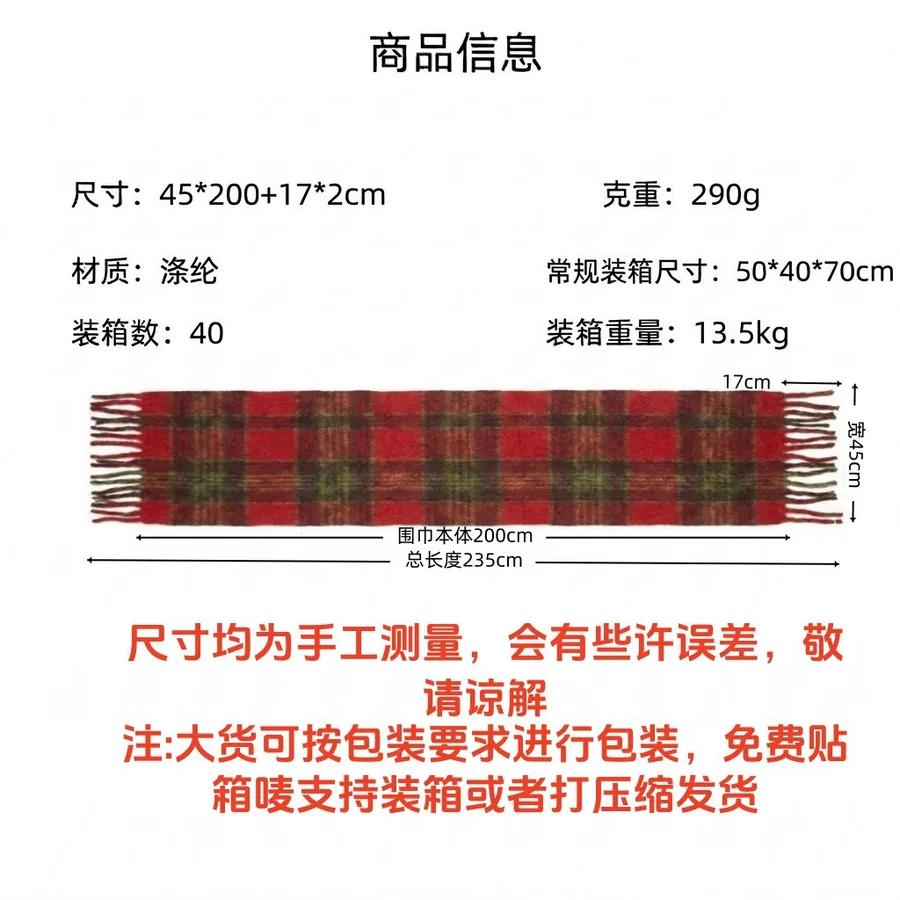 Polyester Plaid Scarf with Fringe view 5