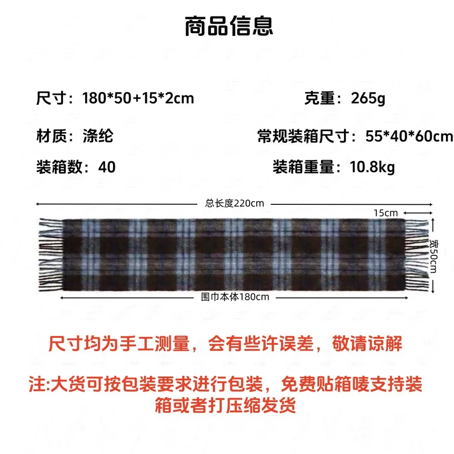 Polyester Plaid Scarf with Fringe view 5