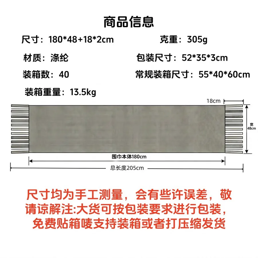 Polyester Solid Scarf with Fringe view 5