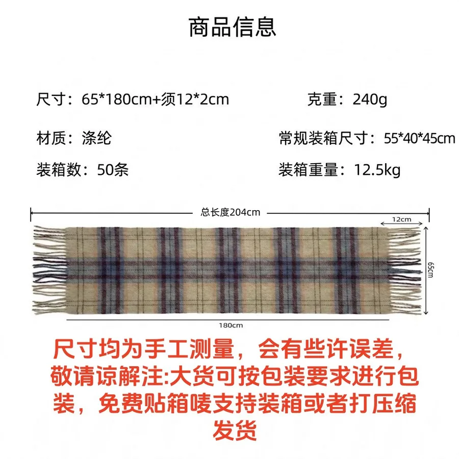 Plaid Fringe Scarf view 5