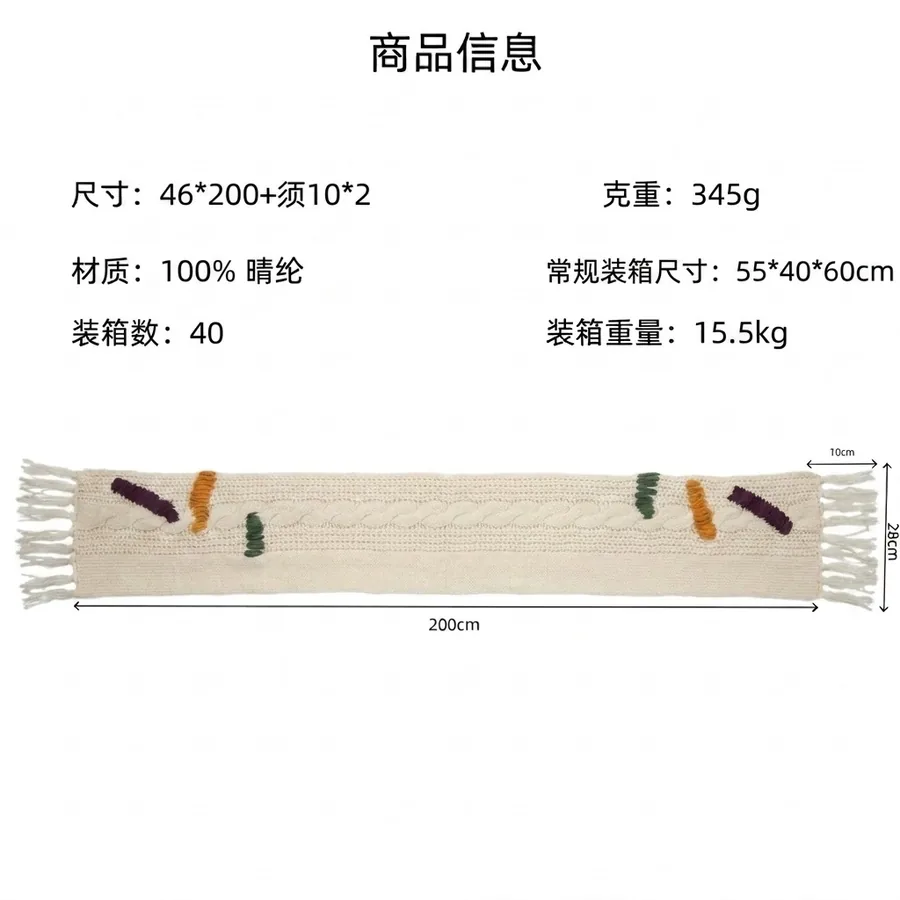 Jacquard Knit Scarf view 5