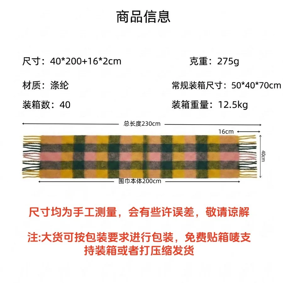 Plaid Fringe Scarf view 5