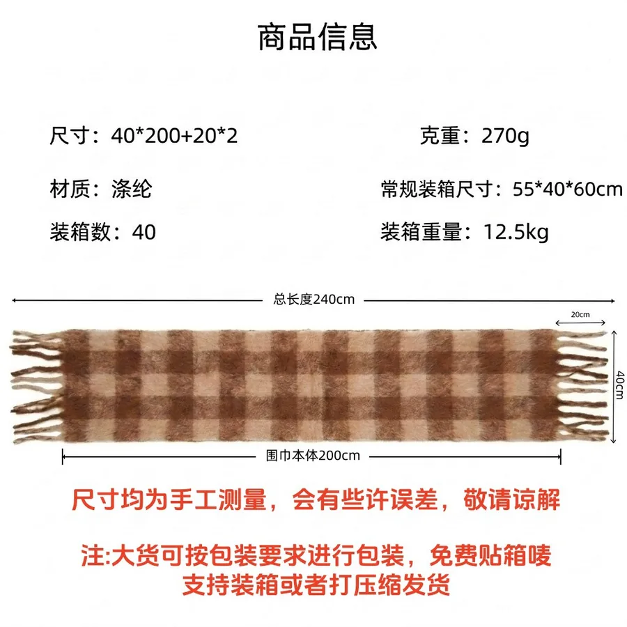 Yarn-Dyed Plaid Scarf view 5